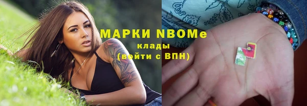 марки nbome Белоозёрский